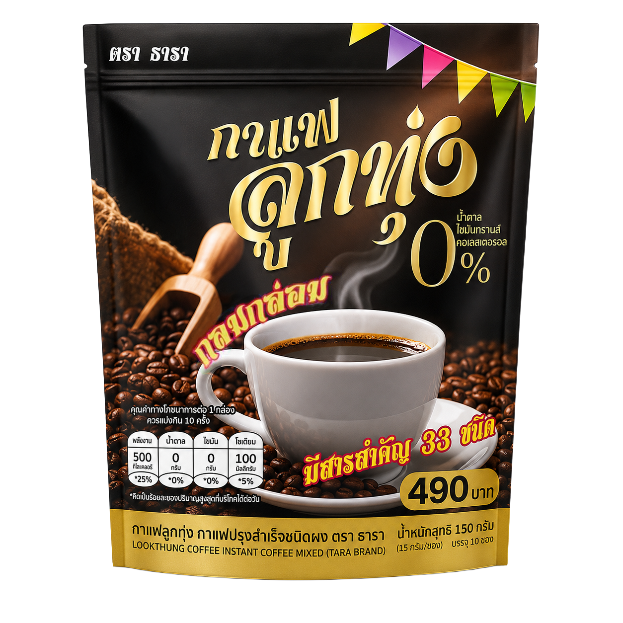 Protein